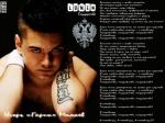 Lumen - Государство 