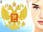 Россия